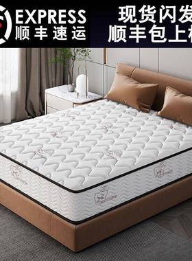 床.垫家用软两用20c连m厚双人1.8米RVD15出租房经济型弹硬簧床垫