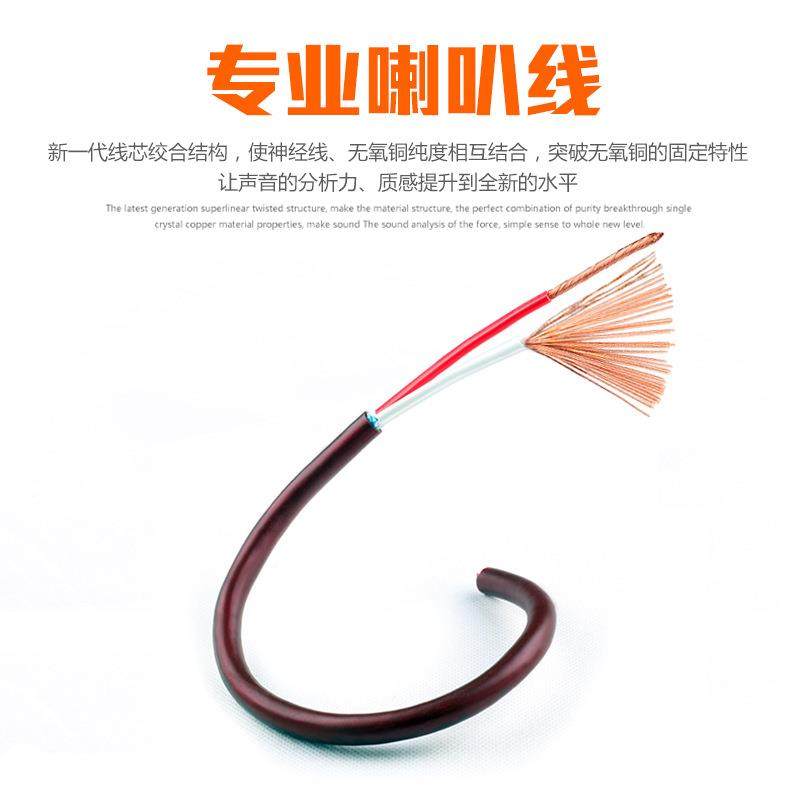 工2芯4平方专音业绕箱线程影院汽车影环音发烧895线功放音响喇叭,电子/电工,视频线,淘宝优惠券,粉丝福利购,淘宝优惠卷