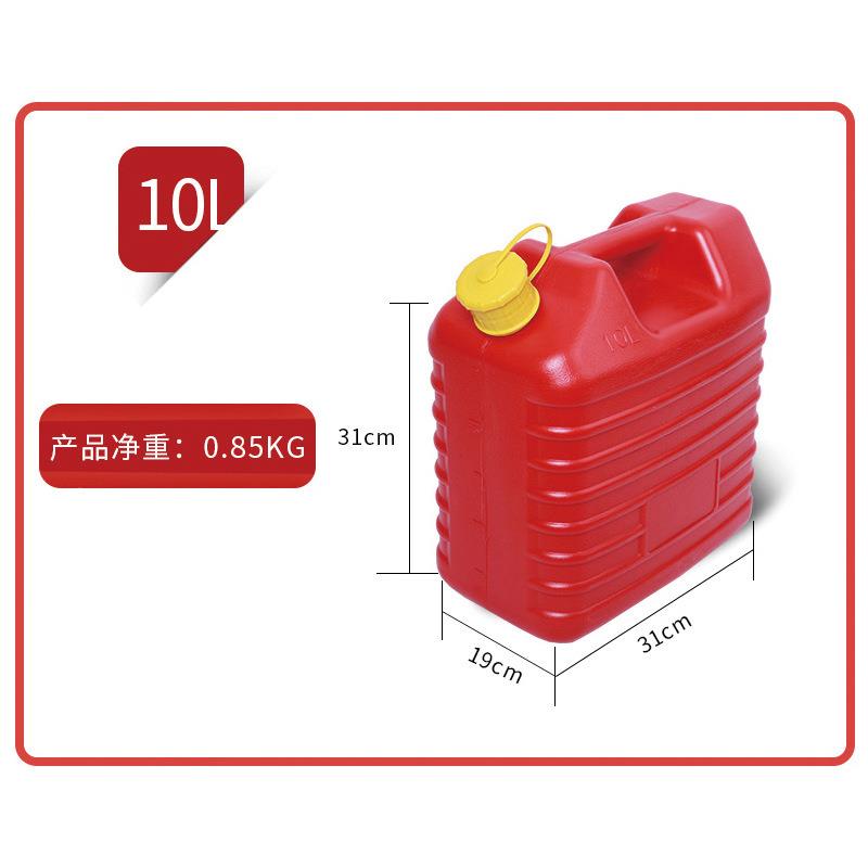 出L10升20柴油桶加升油679壶汽车5备用油箱加厚塑料油桶汽油桶带