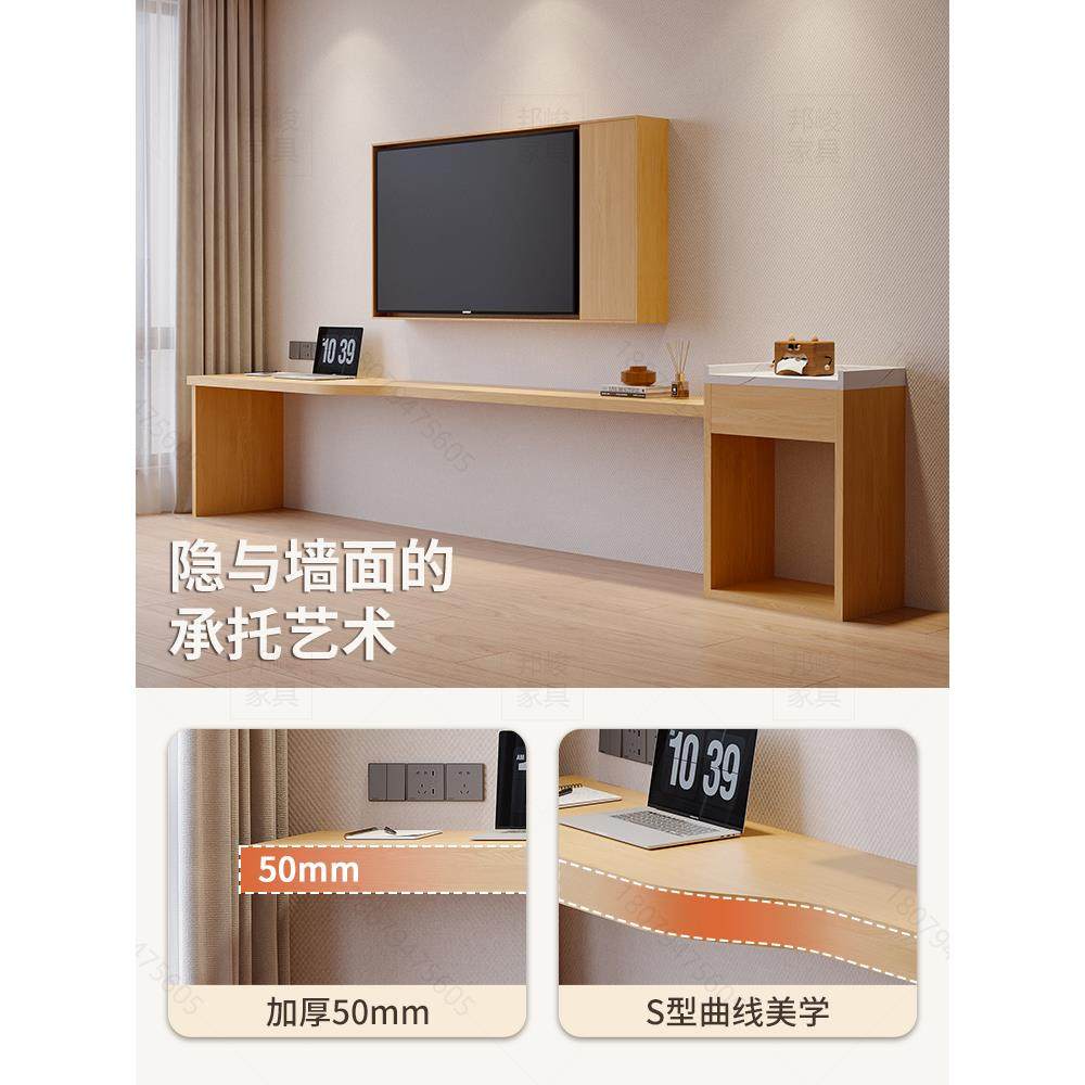 酒店柜悬浮置长民宿客房电脑桌台物架一字隔板电视框507全季家具,商业/办公家具,成套酒店家具,淘宝优惠券,粉丝福利购,淘宝优惠卷