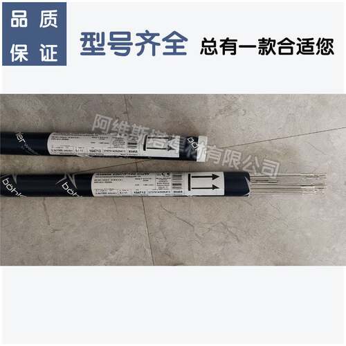 阿维斯塔Avesta GT 309L不锈钢钨极氩弧焊焊丝ER309L氩弧实芯焊丝