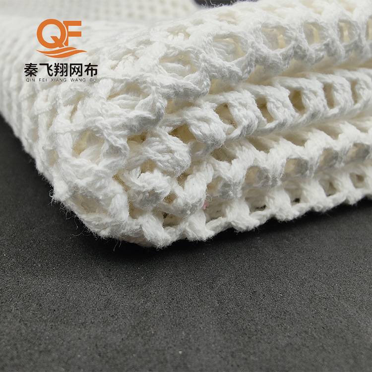 纯棉网眼布经编全棉双股花网运动服装网方格针织面料网袋全棉网布