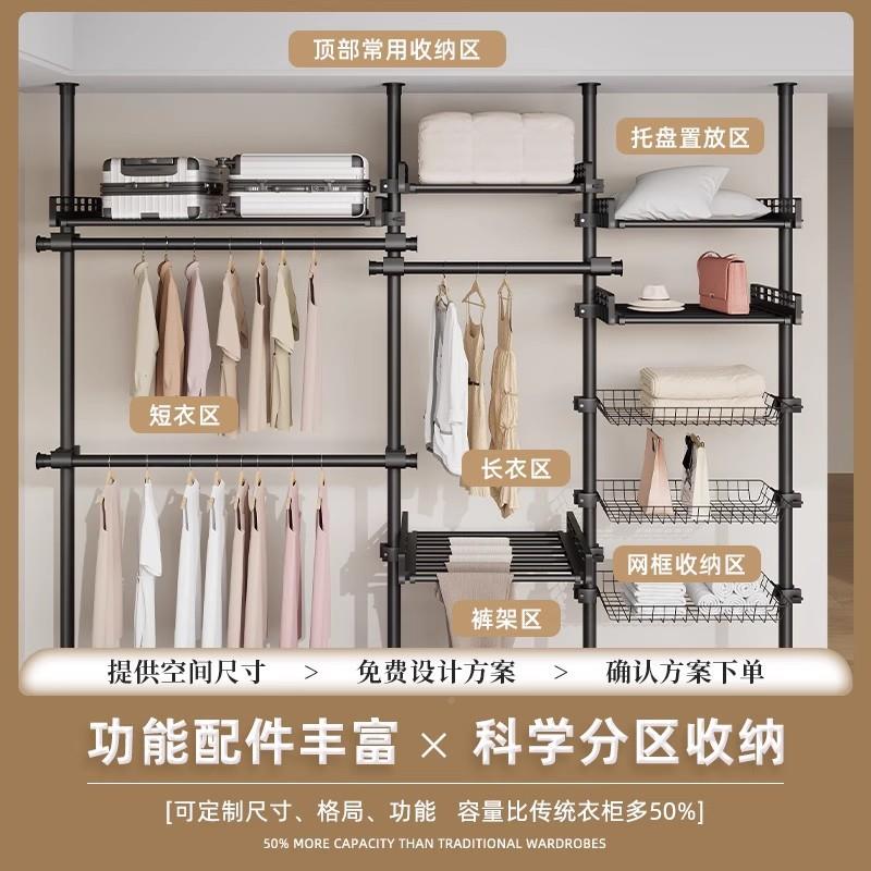 顶晾天立782置衣架家用落地卧室伸缩挂衣杆衣地帽间简易衣帽架杆