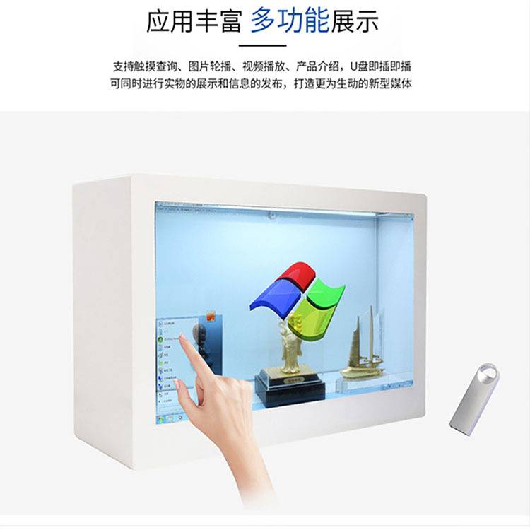亿聚触摸互动透明柜展示屏液晶橱窗触控广告机透明物品展示柜