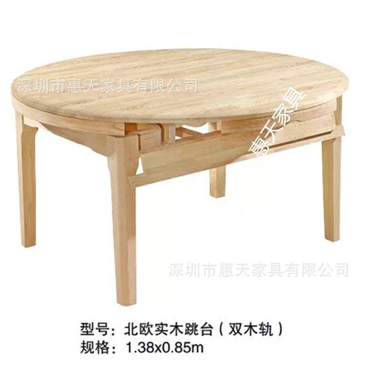 新简中式餐桌白茬圆现代中式餐台白胚实新中式木轨道台白坯约跳客,商业/办公家具,餐桌椅系列,淘宝优惠券,粉丝福利购,淘宝优惠卷