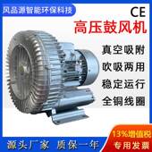 旋ACX高压气 82S 2S7 5高压直空泵数控开料涡机真空吸附风RB机