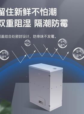 Dzp米箱家房用橱柜屉米桶米嵌入式厨储箱米柜多功能收纳箱sYGS8em