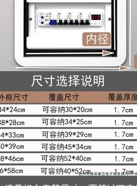 免打孔电表F977T7MH箱弱电箱装饰画多媒体盒电遮挡客厅电画闸配箱