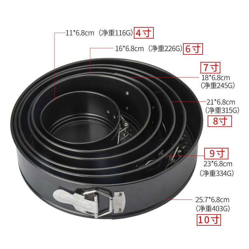补运费跨境货源烘焙工具4寸7寸9寸蛋糕盘制作蛋糕模具烤盘