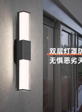 长条壁灯户外防过水庭门口前室外le壁d超亮道院阳台露台461墙灯客