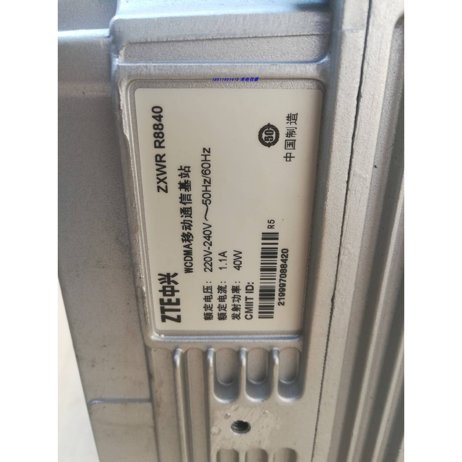 拆机 中兴ZXWR R8840 WCDMA 移动通讯基站 220V 60W