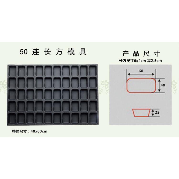 盘商蛋糕具烘焙烤40连用圆形无水南模瓜脆皮F757J6SM香蕉拔丝磨具