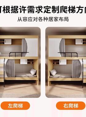 太yzs1096空舱下上床公寓床竞全包电床学生宿实木上下铺青旅民舍