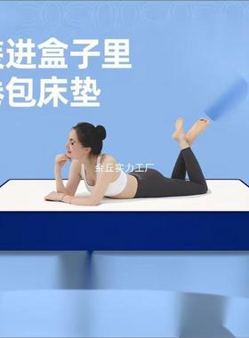 蓝色记忆棉盒卷子包高硬箱床垫席梦思PZQ家用压床垫软20C缩M超厚