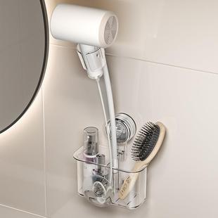 4062025新款免打孔生间壁挂式风筒收吸纳镜前吹风机置物盘卫架子