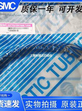 SM极软气管TUS/025/06C04/0805B/BU/WR/Y304/N-204/1065-100聚氨