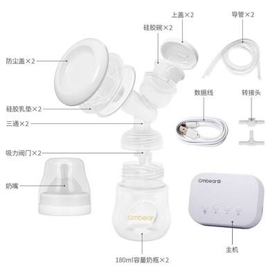 跨境直供cmbear电动吸奶器breast pump吸乳器吸力大挤奶母乳