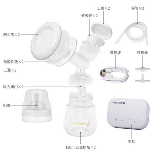跨境直供cmbear电动吸奶器breast pump吸乳器吸力大挤奶母乳