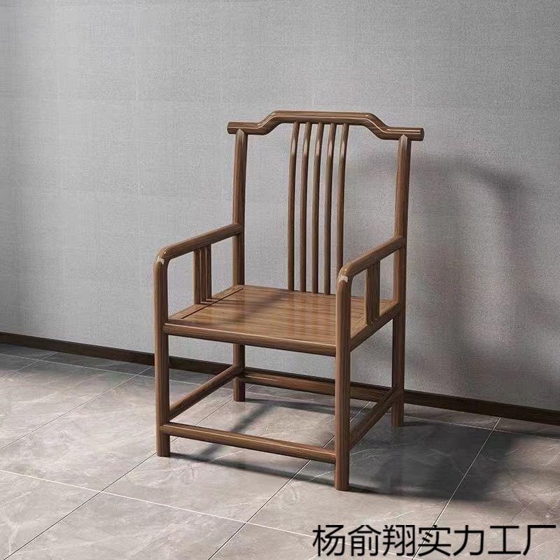 新中式实椅子南榆木围椅牛角椅木椅三件套梳圈背椅扶手官椅181餐
