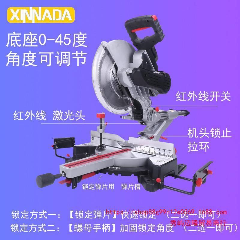 8寸/10寸拉杆切割机锯铝机12寸多功能45度斜切锯铝型木材高精度