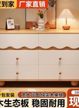 斗柜实木餐柜边柜抽屉五斗室柜卧床尾物靠置墙储物柜RJS客厅简约