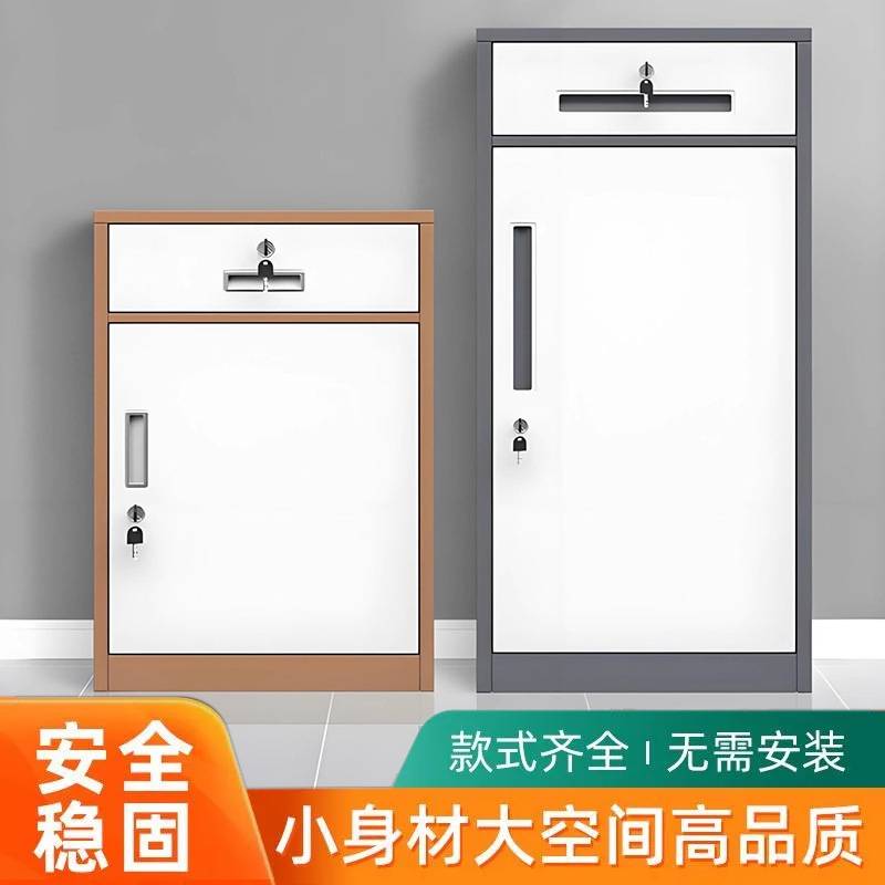 钢制密码文件柜桌下铁皮储物柜收纳矮柜家用宿舍床头柜带锁抽屉柜