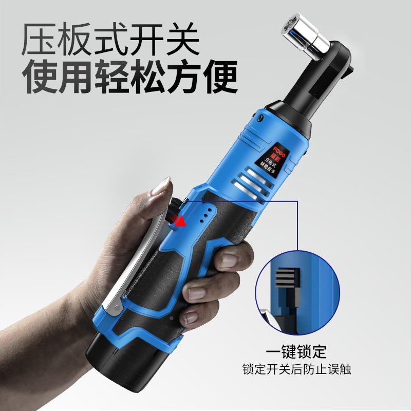 90度角向电动充电棘轮902扳手1扳6v充电手锂电舞角台桁架直工具