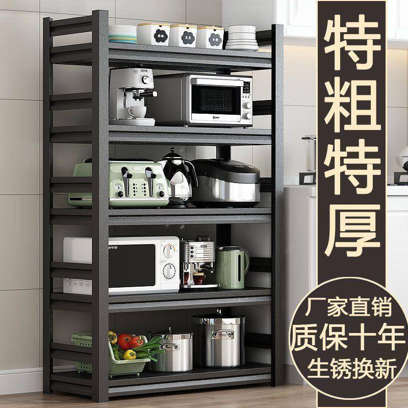 推车多厨房落置物架层客家居用品储10272535物柜厅餐厅浴室卧室地