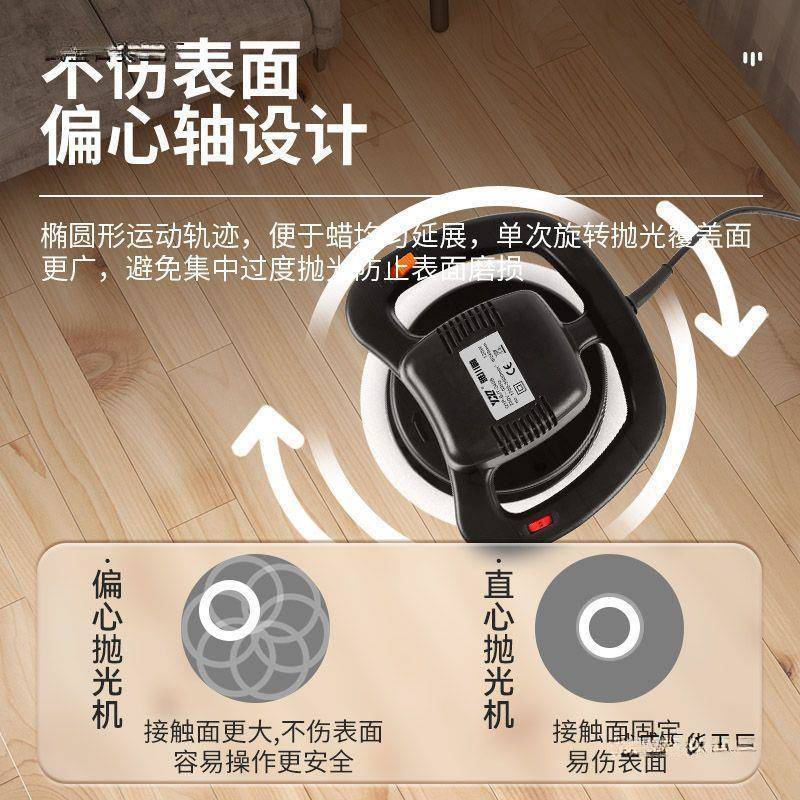 地板打机实木地面抛机家用261720电蜡动打蜡器大光理v石瓷砖清洁