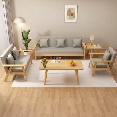 布艺沙发实木现代简约出租房用经济型2024新款小户型客厅简易沙发