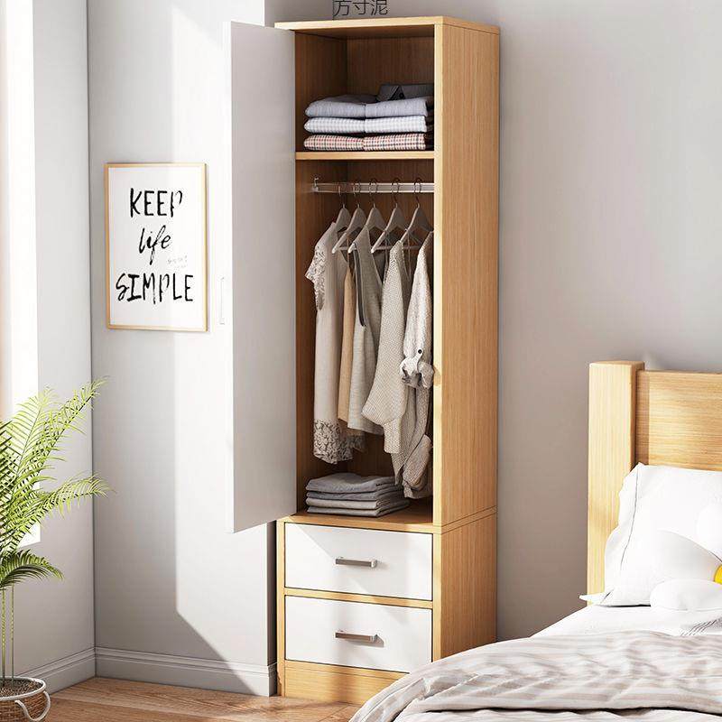 单门家窄型衣柜租房用简出易柜子见详情储物柜简约现代小单人衣橱
