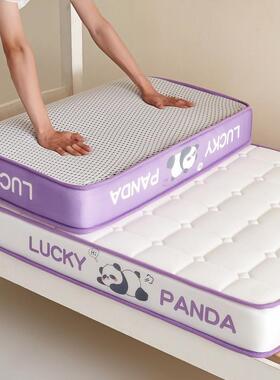乳胶垫床学体生宿舍垫垫乳胶加厚立回弹床学生宿舍单XEZ人折叠海