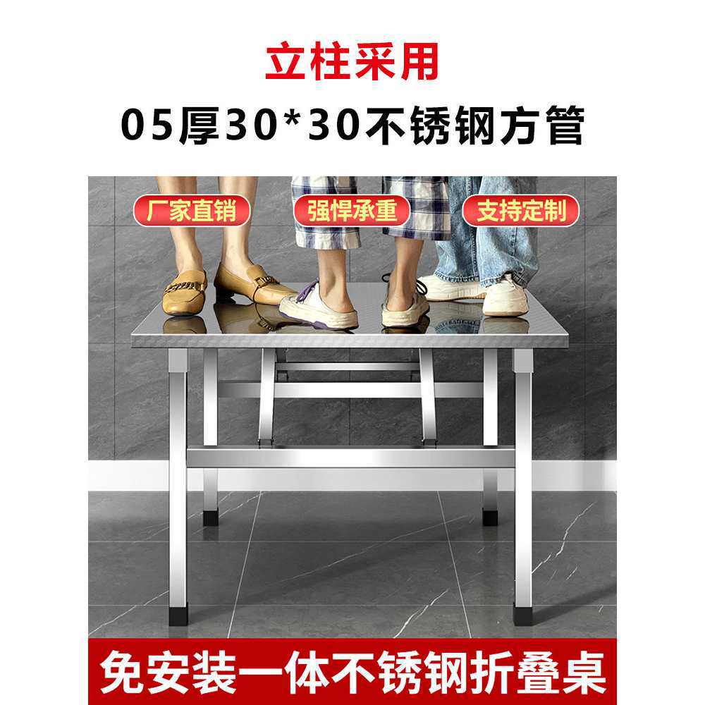 不绣钢折叠桌子便携式烧烤桌户外摆摊商用夜市出摊方桌正方形餐桌