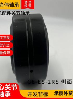 向心关节轴承GE100ESGE110E392SGE120ESE140ESGE160GES2RS