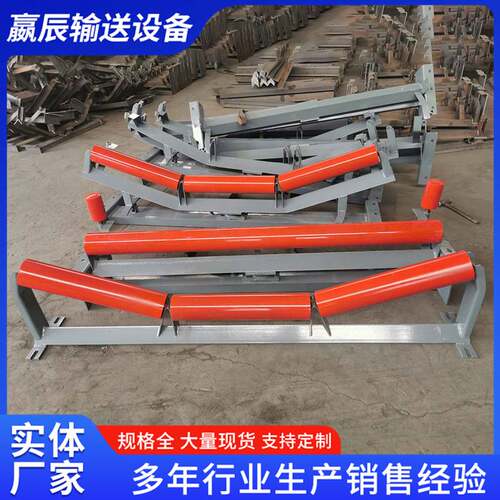 带式运输机摩擦调心托辊支架DT75型矿山用缓冲槽型平行下托辊支架