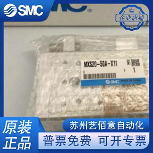 112 滑台气缸MXQ A0S MXS6 10无品牌