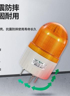维声光报警SV-JS80S2V-索JS80警示灯闪烁报警指示灯器12V/4V/220V