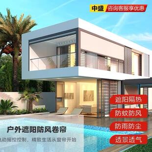 阳台电动窗纱高清进口纱网封阳台防卷防蚊虫防尘智能帘升VWN降风