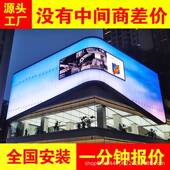 户外全彩led显示屏室外屏幕p2.5p3p4p5p6p8p10广告电子立柱大屏幕