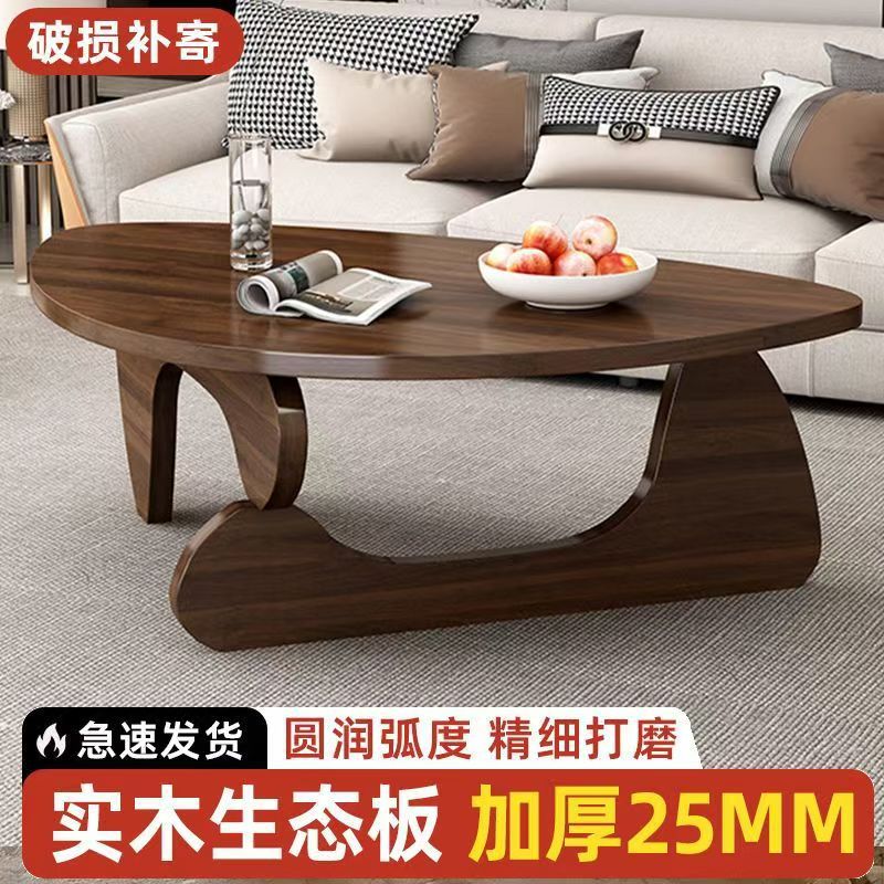 纯实木2026新款现代简约三角茶几小户型客厅茶几出租房阳台茶几