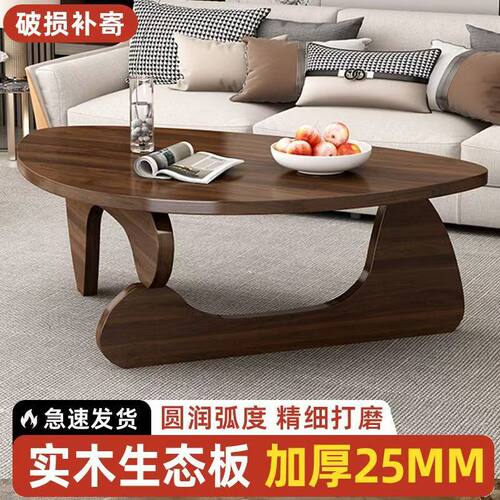 纯实木2026新款现代简约三角茶几小户型客厅茶几出租房阳台茶几