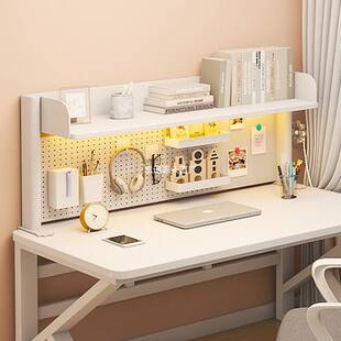多层洞洞板书架网红学生学习书桌收纳架子桌面置物架电脑办公桌上