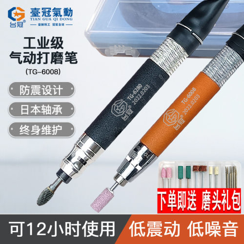 气动打磨机打磨笔风磨笔工具气磨笔气动笔微型笔式打磨头台冠仅涂