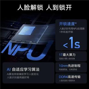 指纹锁密码 家智用门锁子防盗门能锁电锁进户门入户大YPH锁门通用