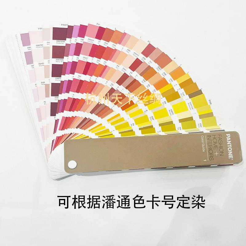 NNY20色现货|19姆1米40门幅弹力双绸乔真丝丝布料高品质服绸装丝