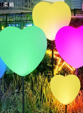 led户外七彩发光心灯景观装饰形落地草水坪景rq-02154区爱公园防