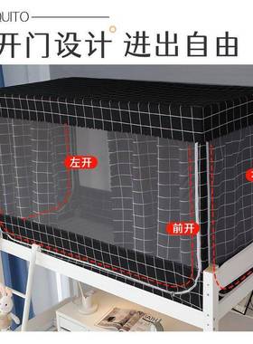 宿舍床帘蚊帐一AAA24313体式学床寝帘闭室上铺窗帘全封遮光布上下