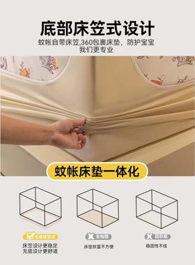 床体笠款蚊帐家用F9779T56回卧室2025新款儿童底防摔免装蒙古包一