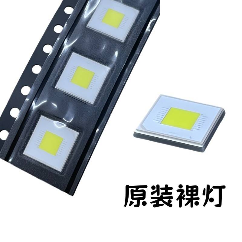 SFT-90X-WS65 7070 LED灯珠 SFT90 3V 20A平头60W远射聚光手电筒