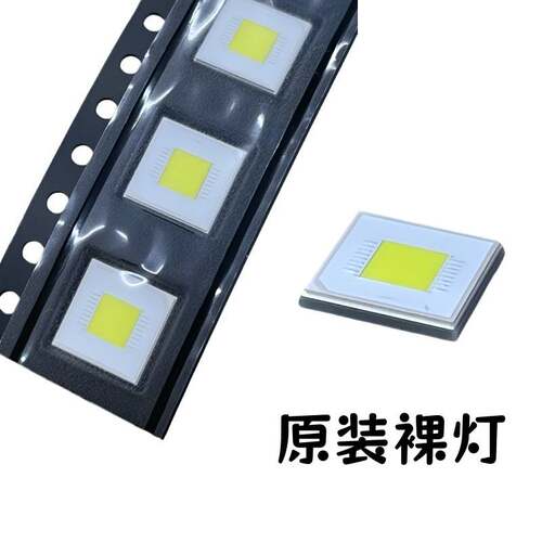 SFT-90X-WS65 7070 LED灯珠 SFT90 3V 20A平头60W远射聚光手电筒